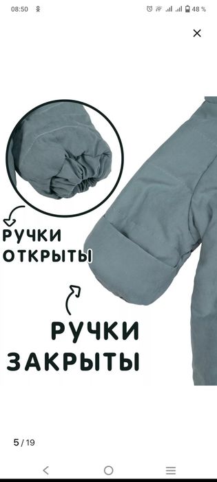 Продам комбинезон