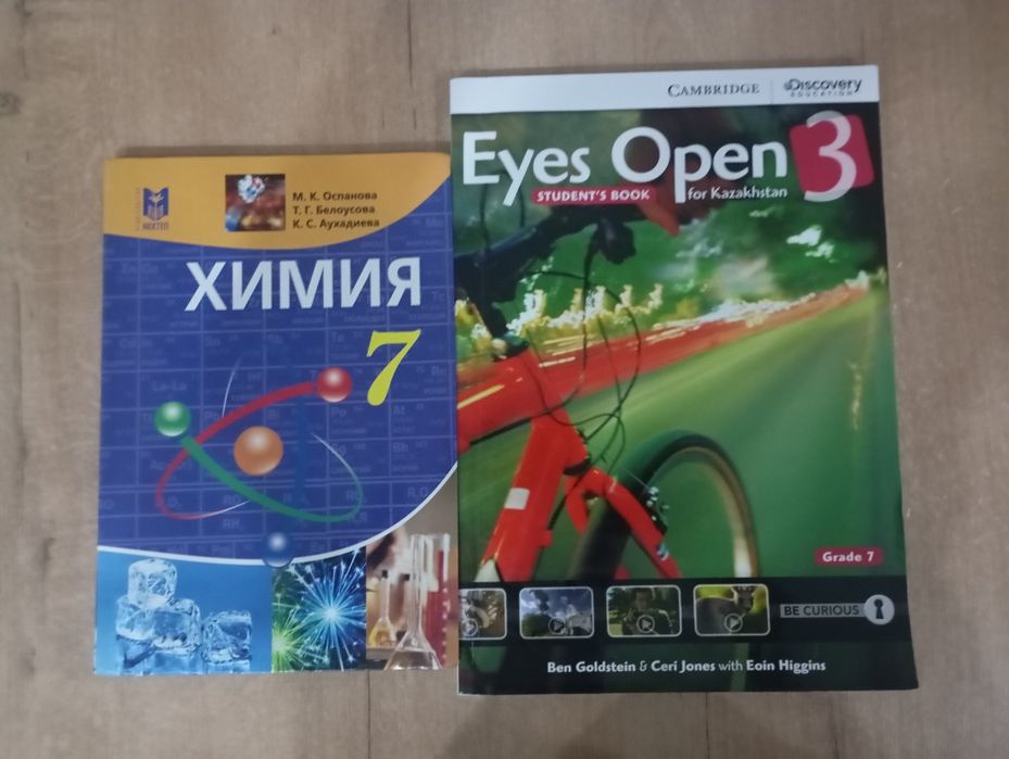Книги для 7 класса русские.