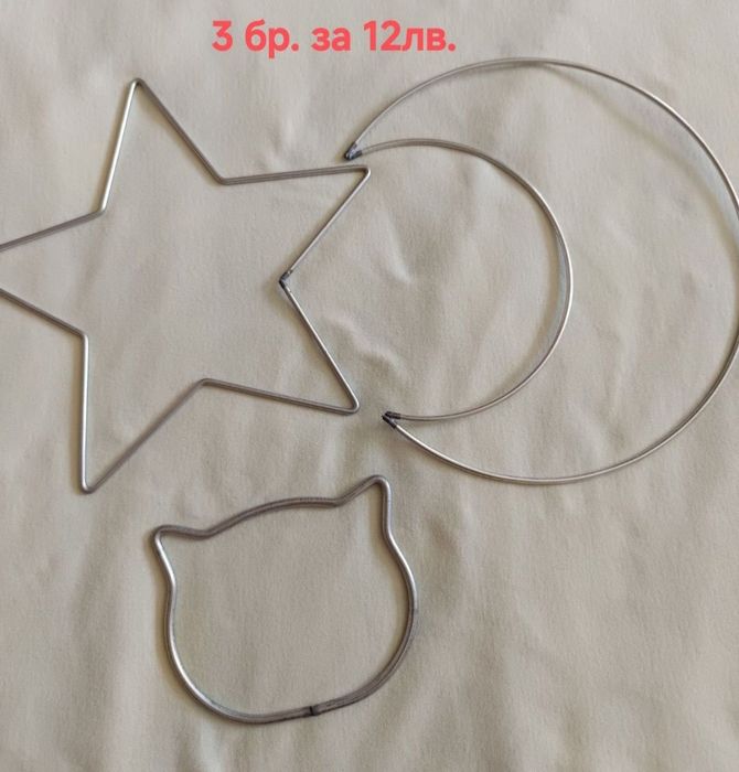 Материали за ръчна изработка