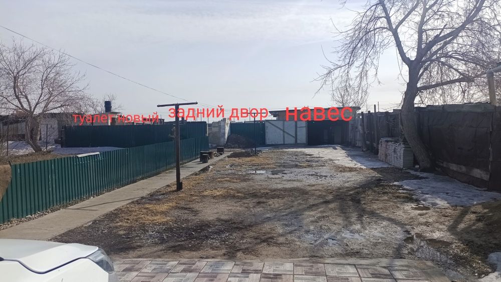 Продам дом Ленинскому