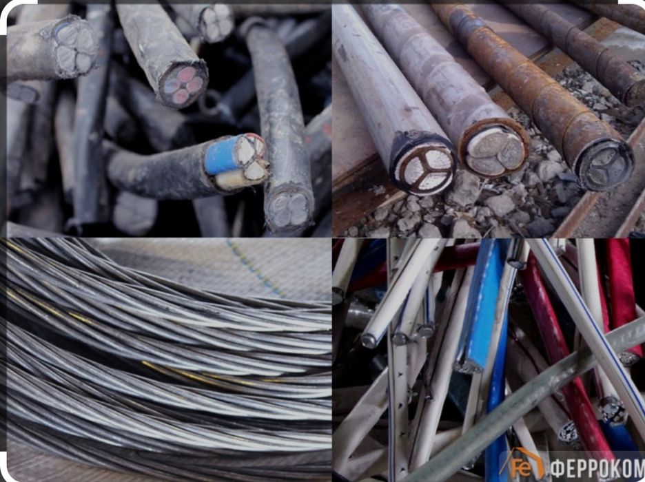 Приём металл самавывоз