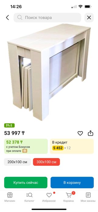 Срочно продам стол трансформер