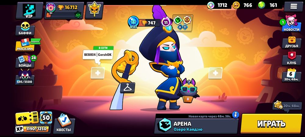 Продам за 1600 то бросаю игру