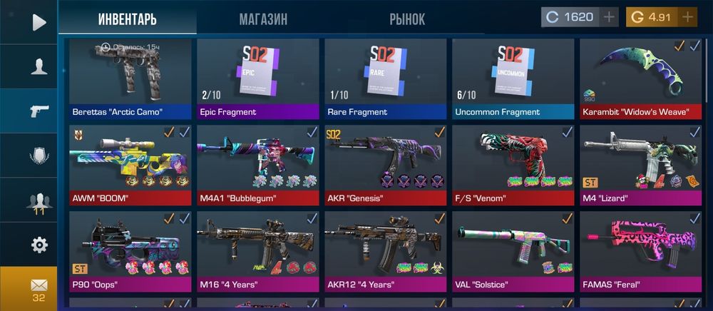 Аккунт стендоф 2