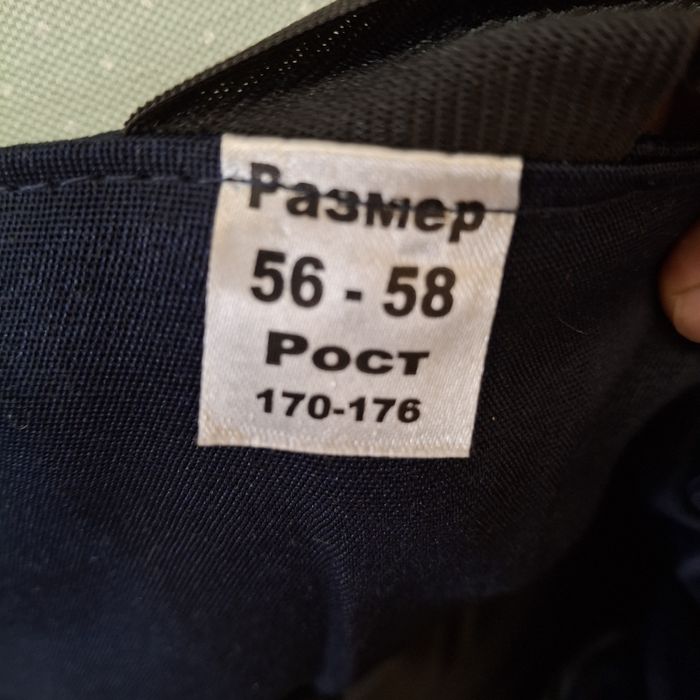 Спецодежда зимний