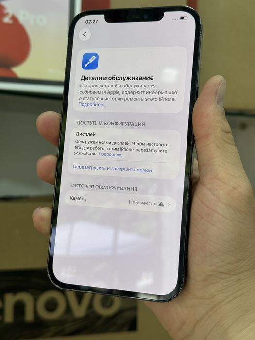 Iphone 12 pro max
