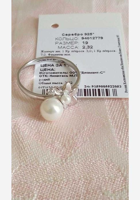 Набор Sokolov серебро