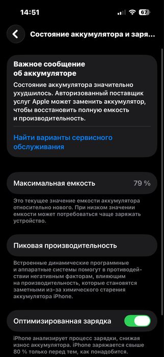 iPhone 14 Pro 256 GB