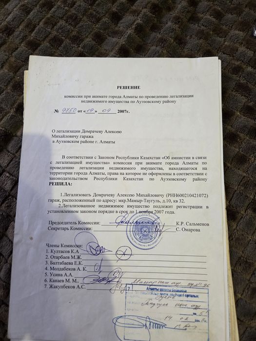 Продаю гараж хороший