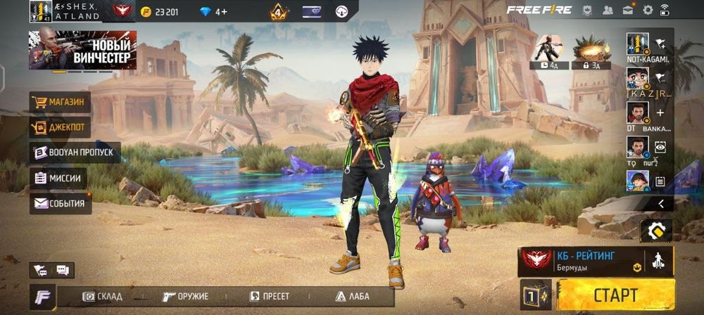 Фф акк сатылады 1000тг