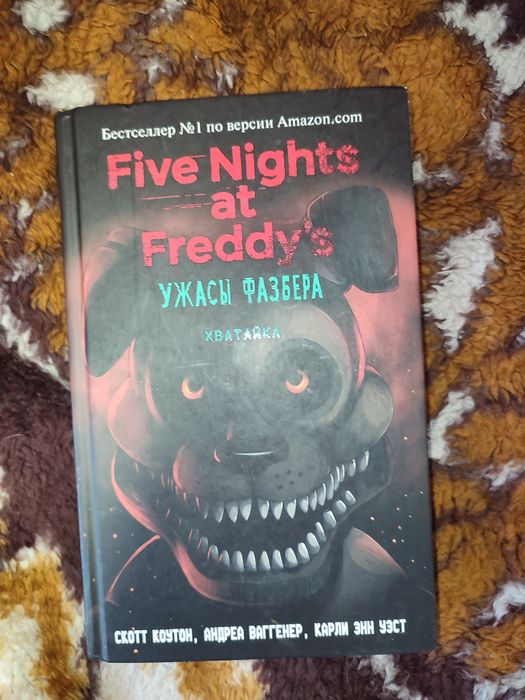 Продам книги Five Nights at Freddy