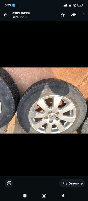 Машинаға 4 штук балкон сатылады