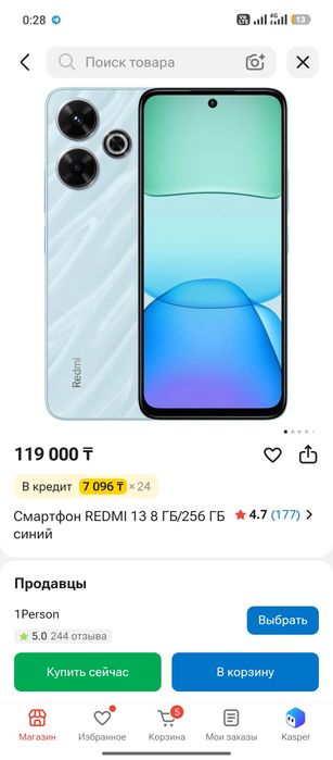 Продам телефон Redmi 13