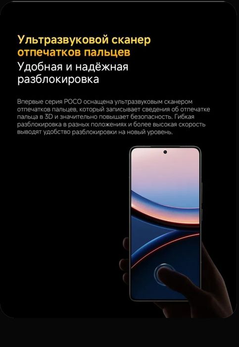 Pocco F7 Ultra bu telefon xarakteristikasini bilgan biladi