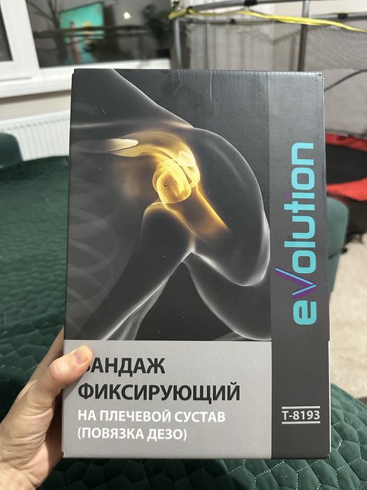 Бандаж на плечи с 4 точками.