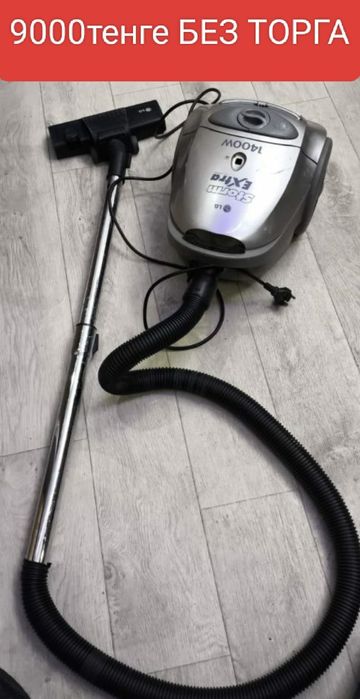 Пылесос 3000тенге