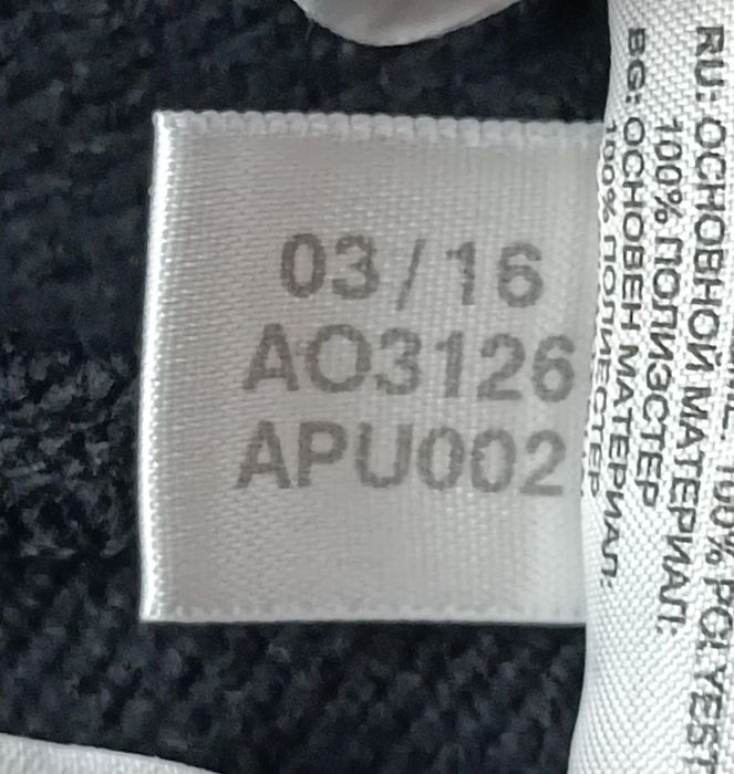 Adidas Real Madrid Pants оригинално долнище M Адидас Реал Мадрид долно