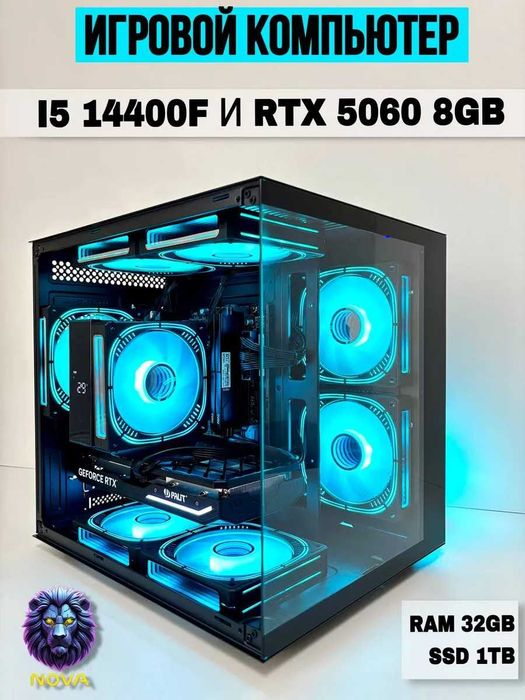 Игровой компьютер | Intel Core i5-14400F/RTX5060 |