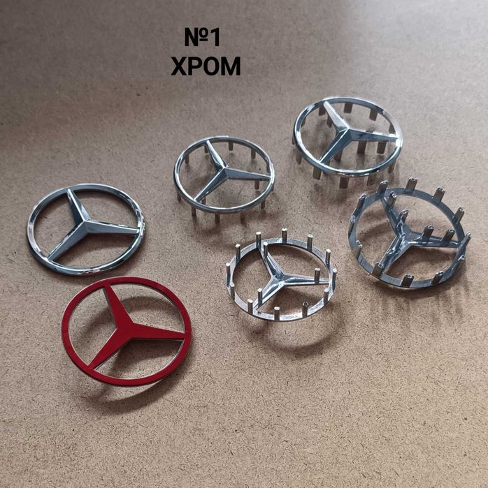 Емблеми за волан Mercedes Мерцедес 52 57мм