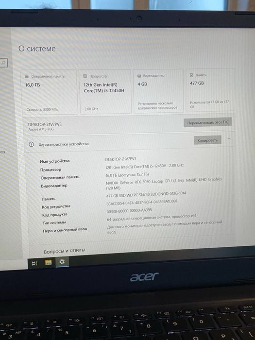 Ноутбук Acer Aspire 7