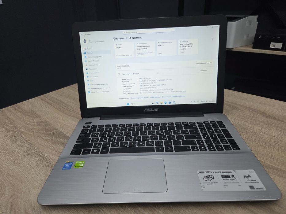 Asus x555l core i3