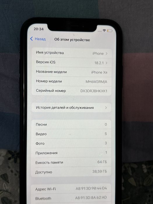 Iphone xr atyrau