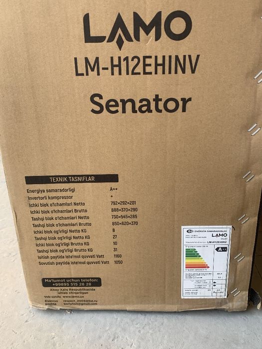 Кондиционер Kondisioner