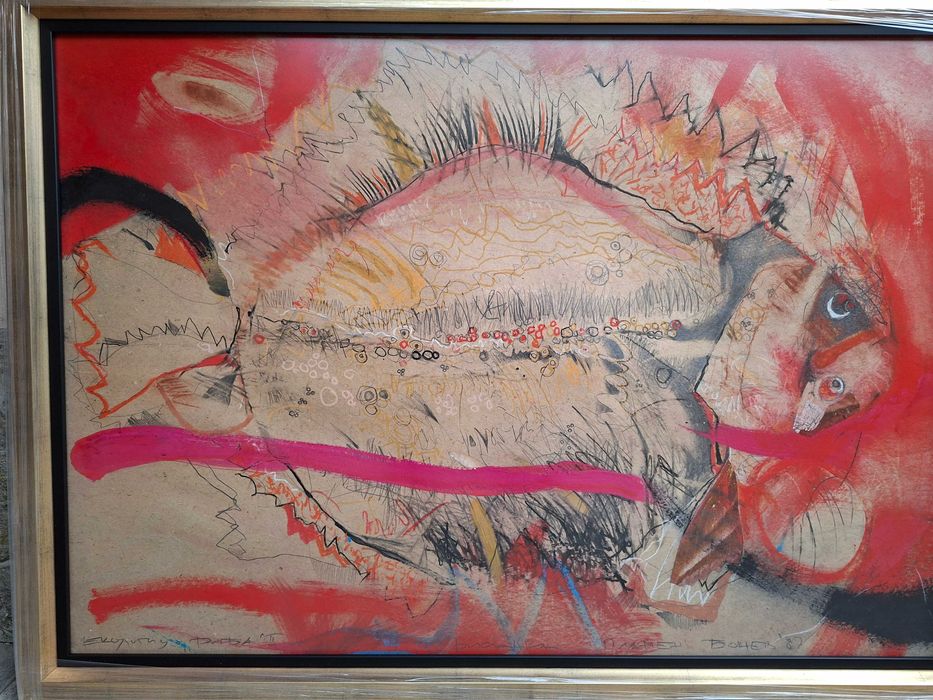 Картина Картини Пламен Бонев