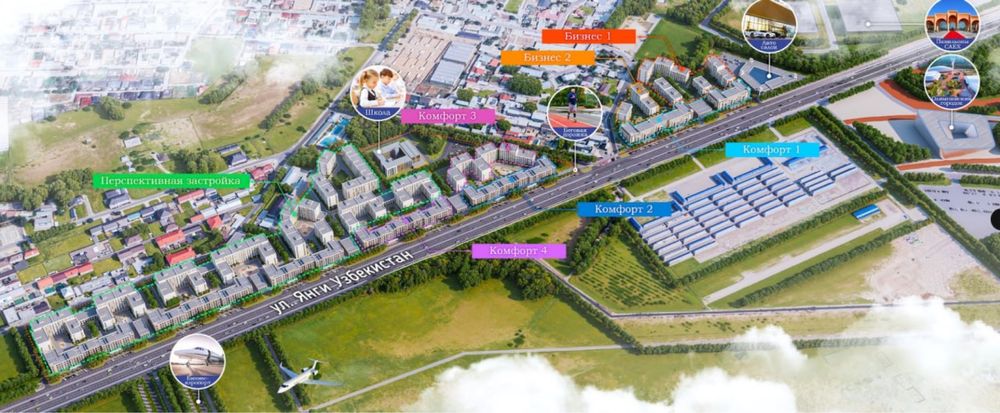 30% скидка Новострой у парка новый Узбекистан| Олимпийский городок.