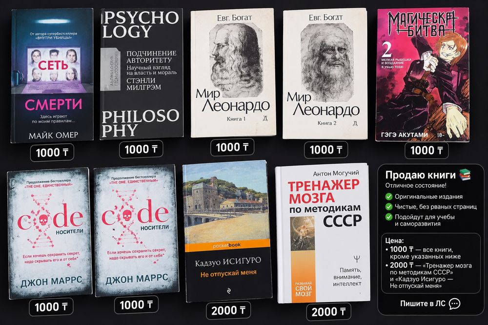 книга книга книга