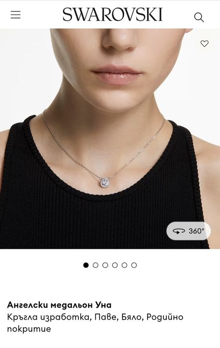 Стилно колие Swarovski