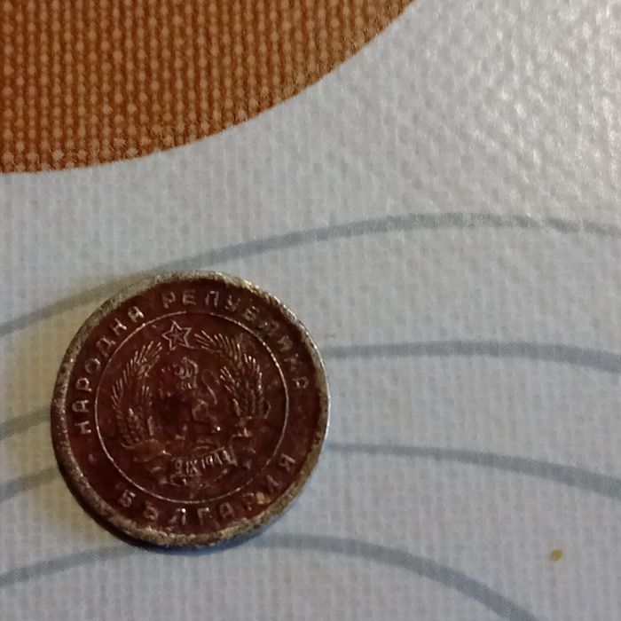 Продавам стари монети