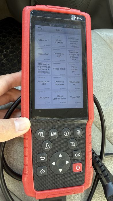 Диагностика LAUNCH 429c