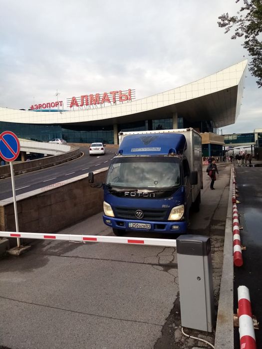 Вывоз строи мусора Фотон 4 тонна