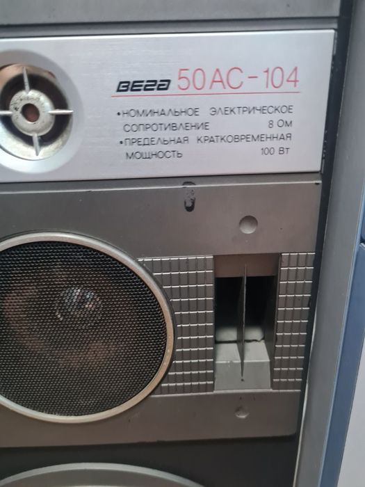 Колонки Вега 50 ас