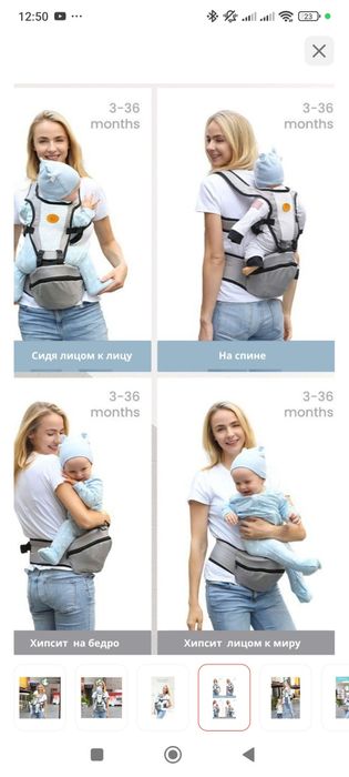 Продам эргорюкзак