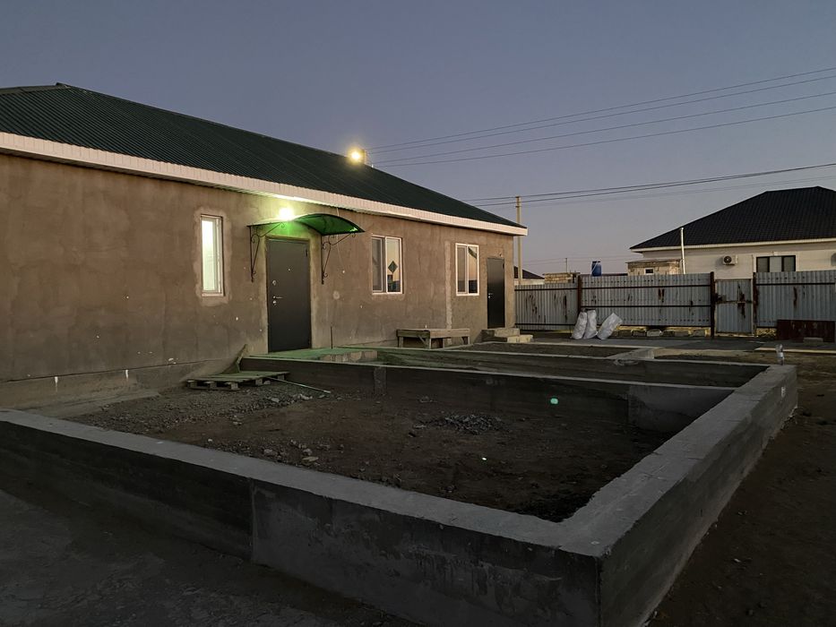 Үй байланыста