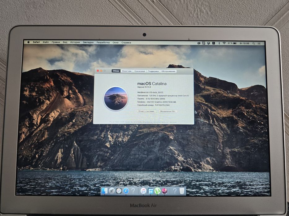 MacBook Air 13 2017