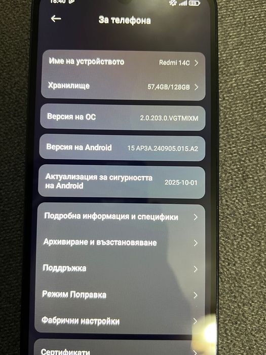 Redmi 14C 128GB запазен