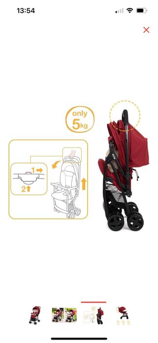 Коляска детская