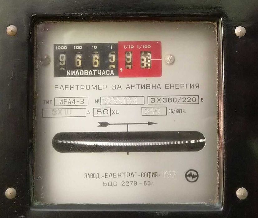 Трифазен електромер, контролен електромер