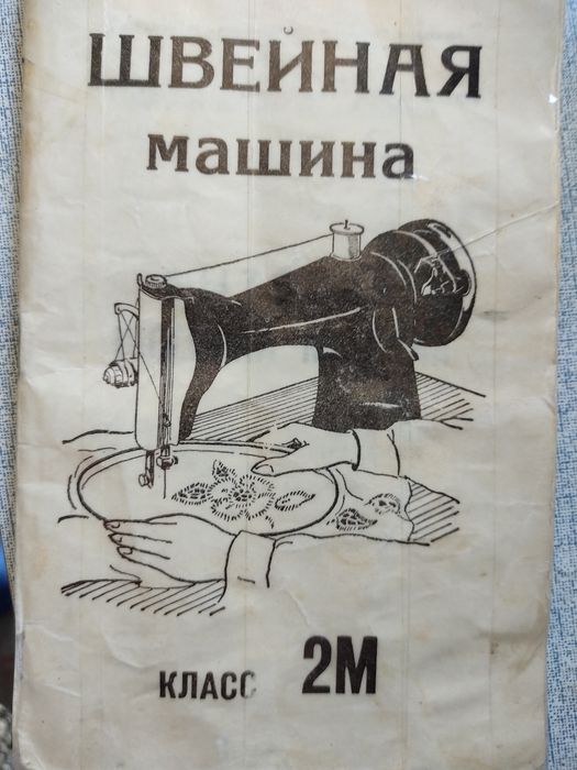 Продам  мельхиоровый набор