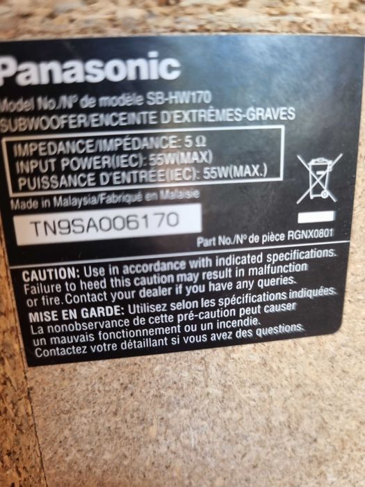 Тонколони от домашно кино Grundig