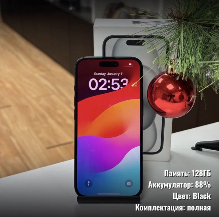 iPhone 15, 128гб