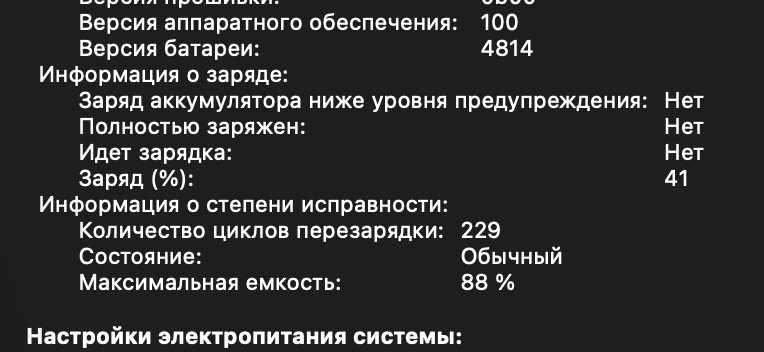 MacBook Pro 14 M3 8GB / 512GB Silver