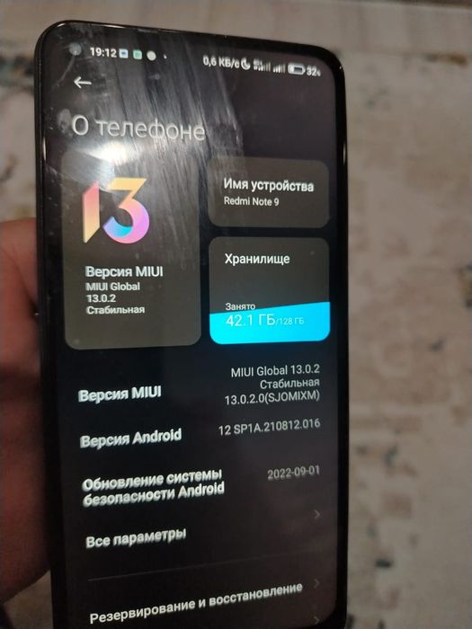 Редми нот 9 128гб