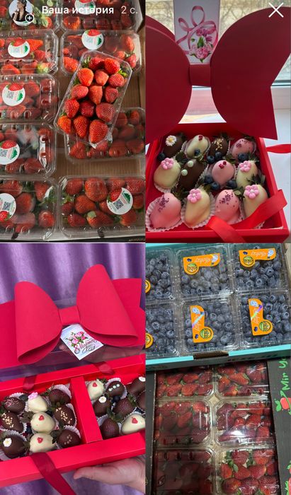 Клубника Египет ящик 25000