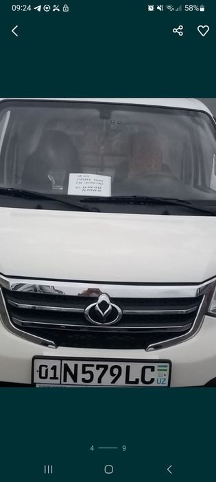 Продам свой changan 2023