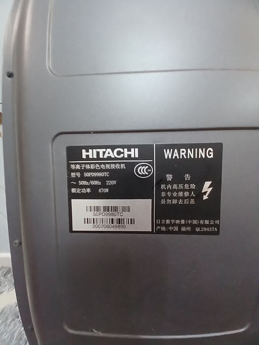 Телевизор продам