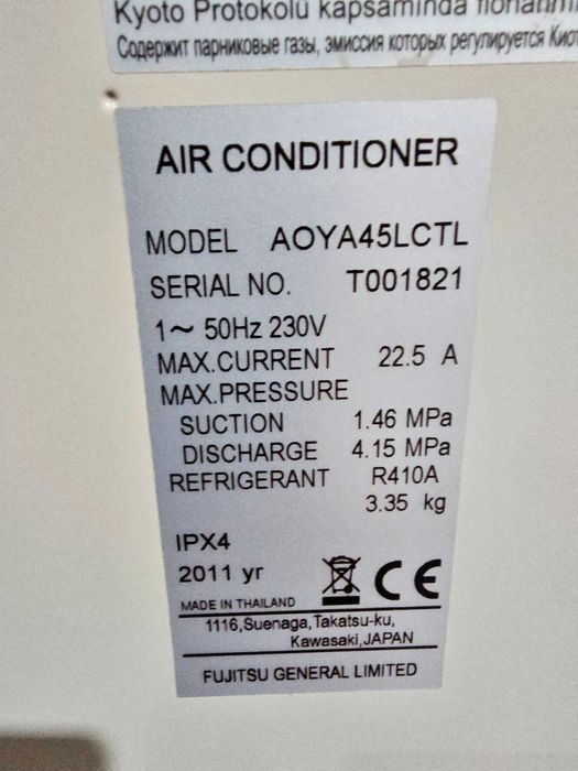 Професионален климатик Fujitsu AOYA45LCTL - 46,000 BTU - почти нов